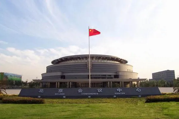 Centro de conferências de Beijing